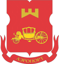 moiaeroport.ru