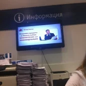 банк русский стандарт на ленинградском проспекте изображение 8 на проекте moiaeroport.ru