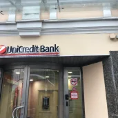 банкомат юникредит банк на ленинградском проспекте изображение 4 на проекте moiaeroport.ru