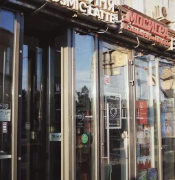 кофейня cosmic latte изображение 2 на проекте moiaeroport.ru