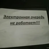 банкомат сбербанк изображение 7 на проекте moiaeroport.ru