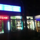 терминал сбербанк на красноармейской улице изображение 4 на проекте moiaeroport.ru