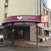 платёжный терминал московский кредитный банк на ленинградском проспекте изображение 3 на проекте moiaeroport.ru