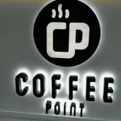 кофейня coffee point на ленинградском проспекте изображение 8 на проекте moiaeroport.ru