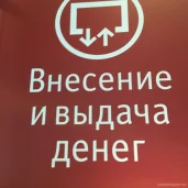 банкомат русский стандарт на ленинградском проспекте изображение 8 на проекте moiaeroport.ru