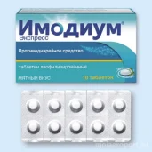 аптека димфарм изображение 3 на проекте moiaeroport.ru