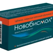 аптека димфарм изображение 7 на проекте moiaeroport.ru