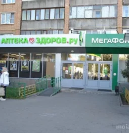 ювелирный магазин золотой меридиан изображение 2 на проекте moiaeroport.ru