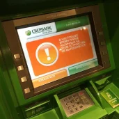 банкомат сбербанк изображение 1 на проекте moiaeroport.ru