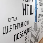 новая гуманитарная школа изображение 5 на проекте moiaeroport.ru