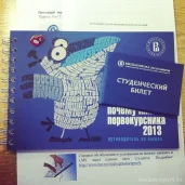 высшая школа экономики библиотека в кочновском проезде изображение 4 на проекте moiaeroport.ru