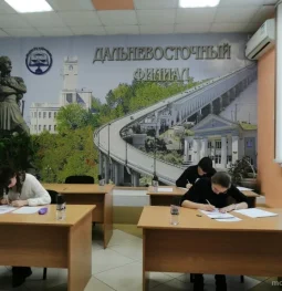 российский государственный университет правосудия изображение 1 на проекте moiaeroport.ru