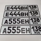 компания по изготовлению автомобильных номеров дубликат изображение 3 на проекте moiaeroport.ru