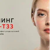 центр эпиляции и омолаживающего массажа лица wax на ленинградском проспекте изображение 5 на проекте moiaeroport.ru