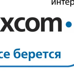учебный центр x-com  на проекте moiaeroport.ru