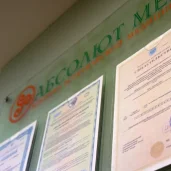 клиника эстетической медицины абсолют мед изображение 3 на проекте moiaeroport.ru