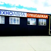 магазин техноавиа на красноармейской улице изображение 4 на проекте moiaeroport.ru