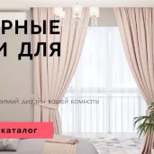 интернет-магазин glamourmoda изображение 8 на проекте moiaeroport.ru