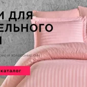 интернет-магазин glamourmoda изображение 5 на проекте moiaeroport.ru