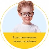 центр образования детей macarun изображение 8 на проекте moiaeroport.ru