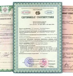 центр сертификации скс  на проекте moiaeroport.ru