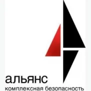 альянс комплексная безопасность  на проекте moiaeroport.ru