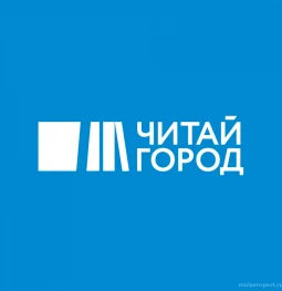 книжный магазин читай-город на ленинградском проспекте  на проекте moiaeroport.ru