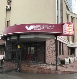 платёжный терминал московский кредитный банк на ленинградском проспекте изображение 2 на проекте moiaeroport.ru