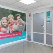 клиника медси на ленинградском проспекте изображение 8 на проекте moiaeroport.ru