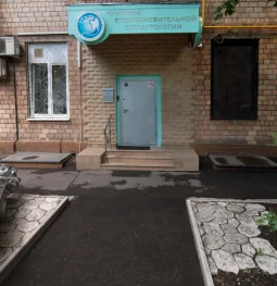 стоматологическая клиника в путь изображение 2 на проекте moiaeroport.ru