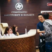стоматологическая клиника дмитрович и коллеги изображение 6 на проекте moiaeroport.ru