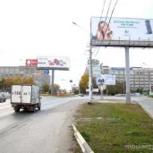рекламное агентство инфинити изображение 1 на проекте moiaeroport.ru