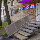 стоматологическая клиника дента-эль на улице черняховского изображение 11 на проекте moiaeroport.ru