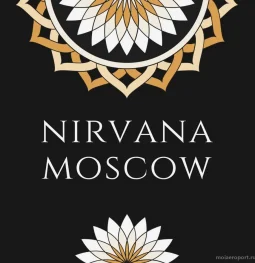 кальянный клуб nirvana lounge moscow изображение 2 на проекте moiaeroport.ru