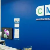 центр молекулярной диагностики cmd на улице верхняя масловка изображение 3 на проекте moiaeroport.ru