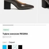 магазин обуви ralf ringer на ленинградском проспекте изображение 5 на проекте moiaeroport.ru