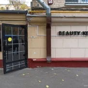 салон красоты beauty keks  на проекте moiaeroport.ru