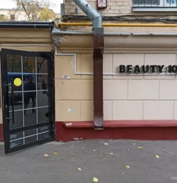 салон красоты beauty keks  на проекте moiaeroport.ru