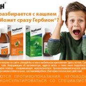 здесь аптека изображение 2 на проекте moiaeroport.ru