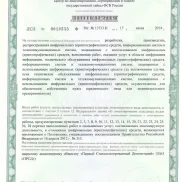 компания первый специализированный депозитарий изображение 1 на проекте moiaeroport.ru