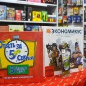 магазин настольных игр мосигра на ленинградском проспекте изображение 2 на проекте moiaeroport.ru
