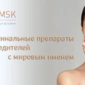 интернет-магазин filler msk изображение 3 на проекте moiaeroport.ru