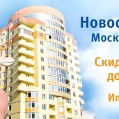 агентство недвижимости инком-недвижимость на ленинградском проспекте изображение 8 на проекте moiaeroport.ru