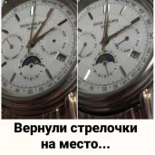 часовая изображение 6 на проекте moiaeroport.ru