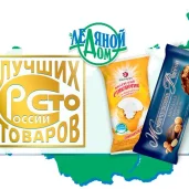 киоск по продаже мороженого айсберри изображение 5 на проекте moiaeroport.ru