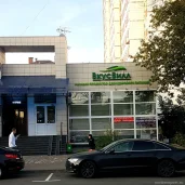 магазин с доставкой полезных продуктов вкусвилл на часовой улице изображение 2 на проекте moiaeroport.ru