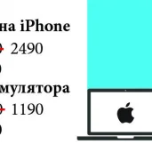 сервисный центр по ремонту техники apple irem изображение 3 на проекте moiaeroport.ru