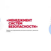 академия «патриот» изображение 6 на проекте moiaeroport.ru