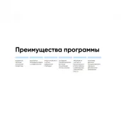 академия «патриот» изображение 1 на проекте moiaeroport.ru