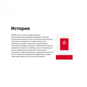академия «патриот» изображение 4 на проекте moiaeroport.ru